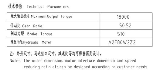 卷?yè)P(yáng)減速機(jī)JQL320A