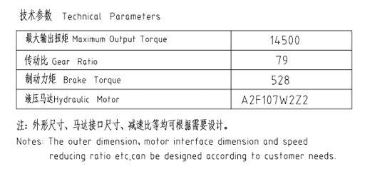 卷?yè)P(yáng)減速機(jī)JQL280