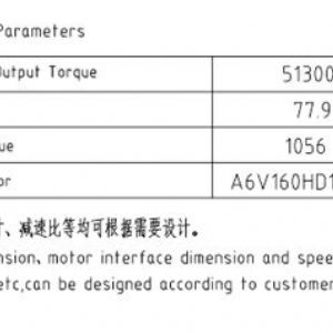 卷揚(yáng)減速機(jī)JQL675B